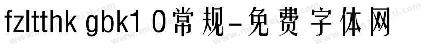 fzltthk gbk1 0常规字体转换